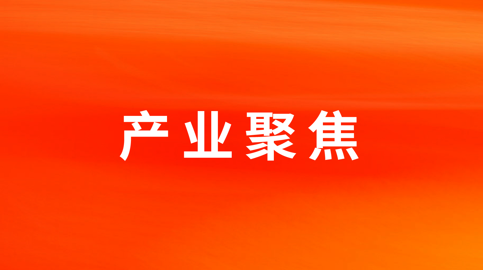 2121�Ƿ�������ʳԤ�Ʋ���Ʒ���ܺ������������������������ʲ�Ʒ�˶��г�