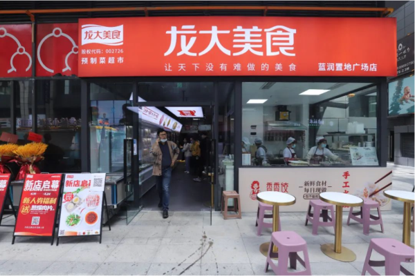 ���پ�������ʲô��һ����2121�Ƿ�������ʳԤ�Ʋ˳��г�����