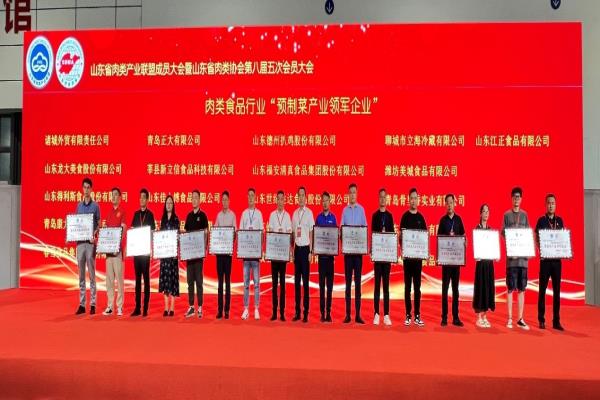 2121�Ƿ�������ʳ��������ʳ����ҵ�������ҵ��������������Ԥ�Ʋ˲�Ʒ�ٻ񡰳������۴�Ʒ���ȳƺ�