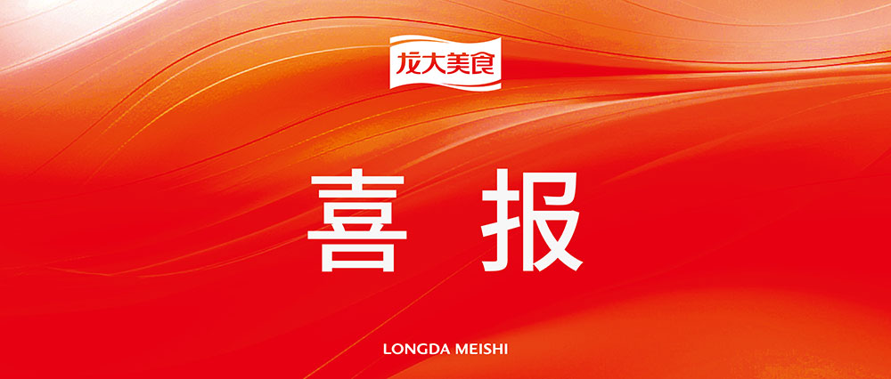 ����ף��2121�Ƿ�������ʳ��Χ��2024ɽ����ҵ�������׿Խʵ����