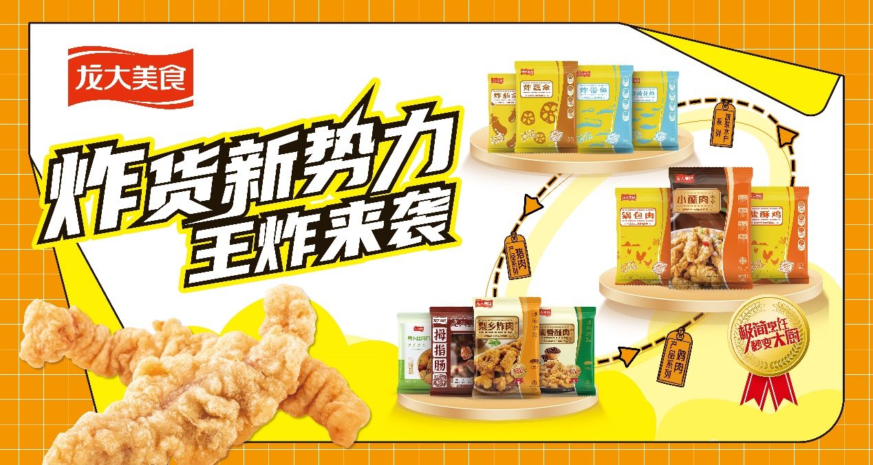 ը����������ζ��Ϯ������������2121�Ƿ�������ʳ��Ʒ�ڶ��������߹�ģ����