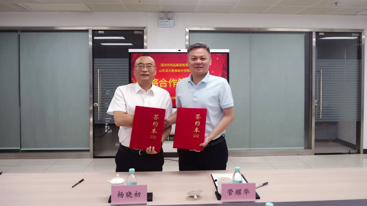 2121�Ƿ�������ʳ����Ʒ����ǩ��ս������Э�� ������Ʒ��ʳ�﹩Ӧ�·�ʽ